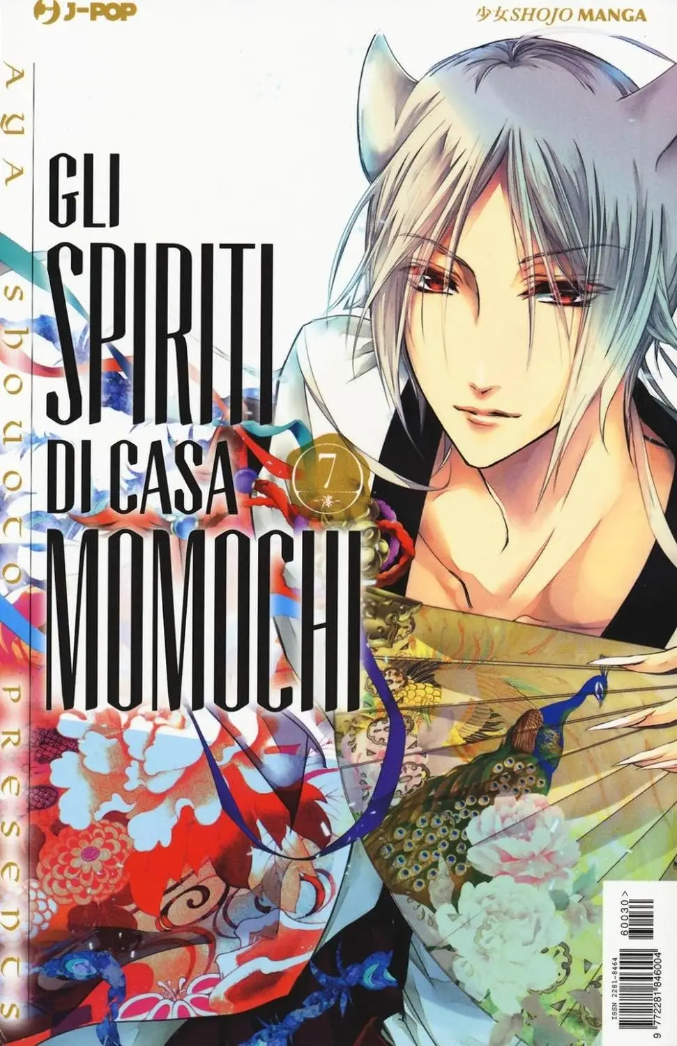 Volume cover